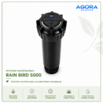 Роторен разпръсквач Rain Bird 5000